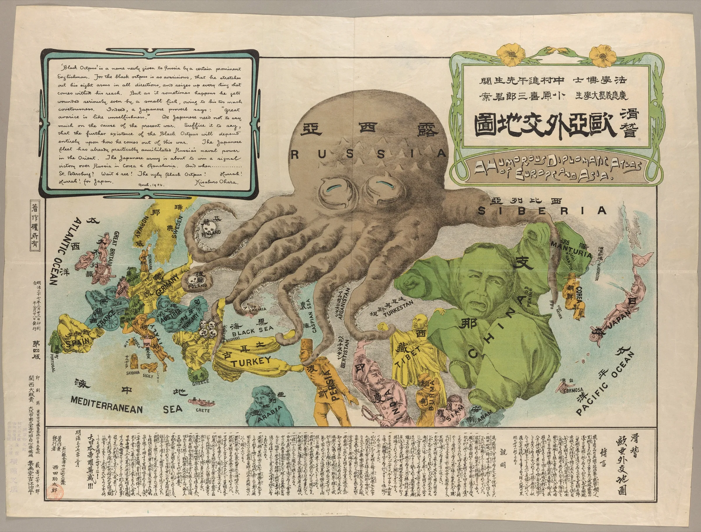 Kisaburo Ohara's 1904 satirical map of Europe and Asia